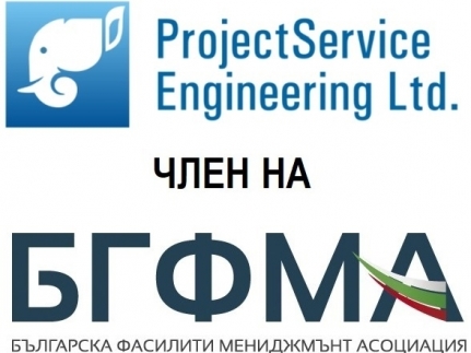 УС на БГФМА прие „ПроектСервиз Инженеринг“ ЕООД като редовен член на организацията