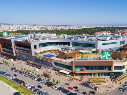 Търговски комплекс "Paradise Center"