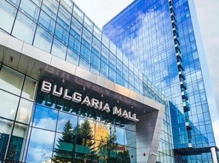 Bulgaria Mall, гр.София